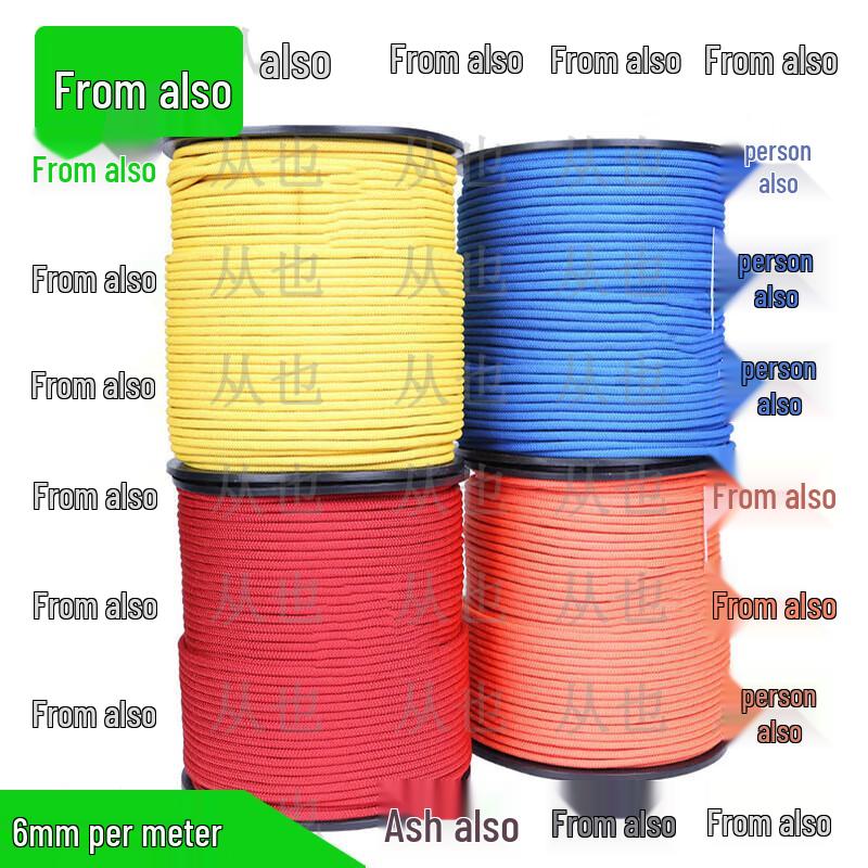 

Professional Outdoor Static Rope & Accessories