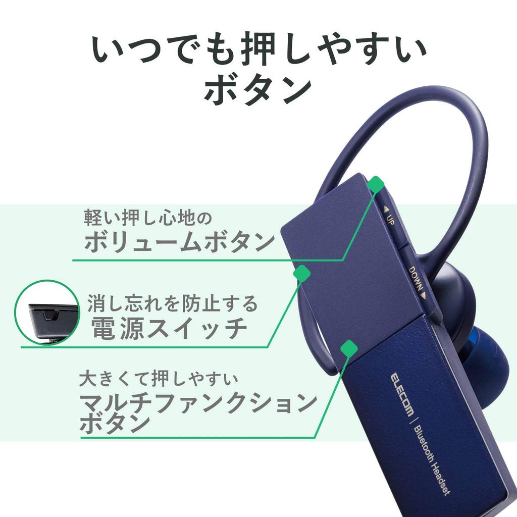 ELECOM Bluetooth Headset with USB Type-C (Charging Port), 1, Blue, LBT-HSC20MPBU