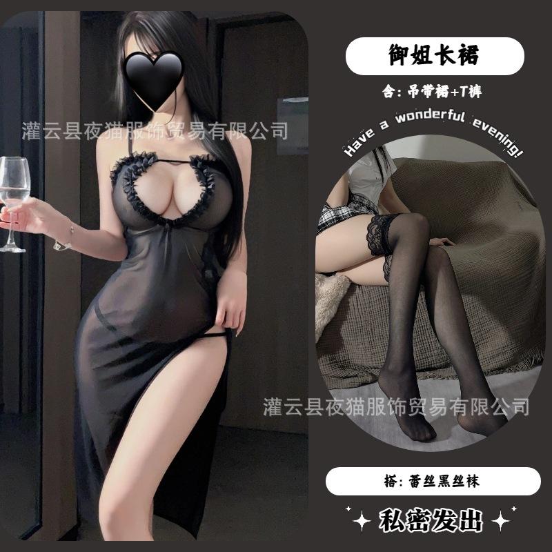Night cat royal sister sexy underwear sexy long dress perspective deep V lace perspective suspender jumpsuit temptation split uniform