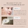 ORBIS (Orbis) Orbis Off Cream Gift from the Earth Bottle 100g (Cleansing Cream)