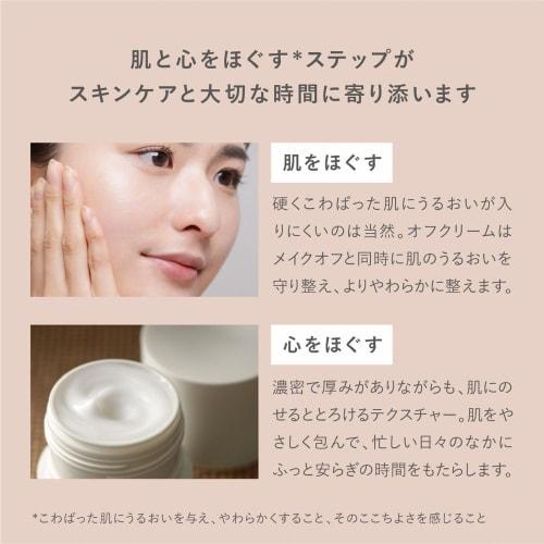 ORBIS (Orbis) Orbis Off Cream Gift from the Earth Bottle 100g (Cleansing Cream)