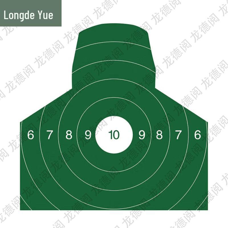 Longdeyue Tactical Field Training Equipment Set