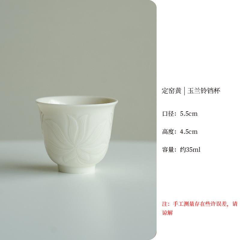 

2pc/lot Ding Kiln Yellow Magnolia Teacup Tea Bowl Water Jug Tea-tasting Fragrance Cup Jianzhan Master Cup For Tea Supplies 35ml As your choose
