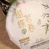 2019 Old Tree White Tea "Bamboo" China Tea 5932 357g Zhong Cha Qinglu Series