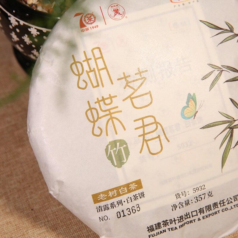 2019 Old Tree White Tea "Bamboo" China Tea 5932 357g Zhong Cha Qinglu Series