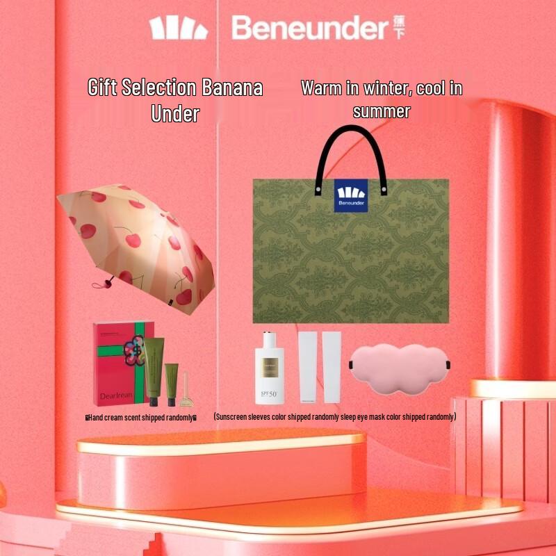 Beneunder BM527 Five-Fold UV Protection All-Weather Umbrella Gift Set