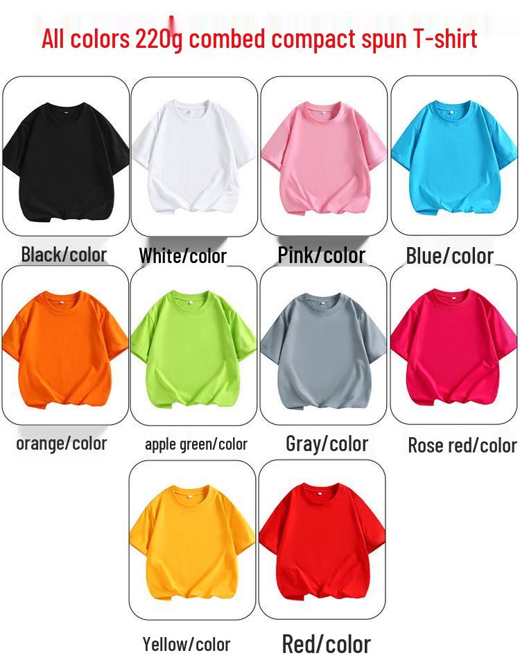 Pure Cotton Kids' T-shirt with Logo - Summer Class Uniform & Parent-Child Wear