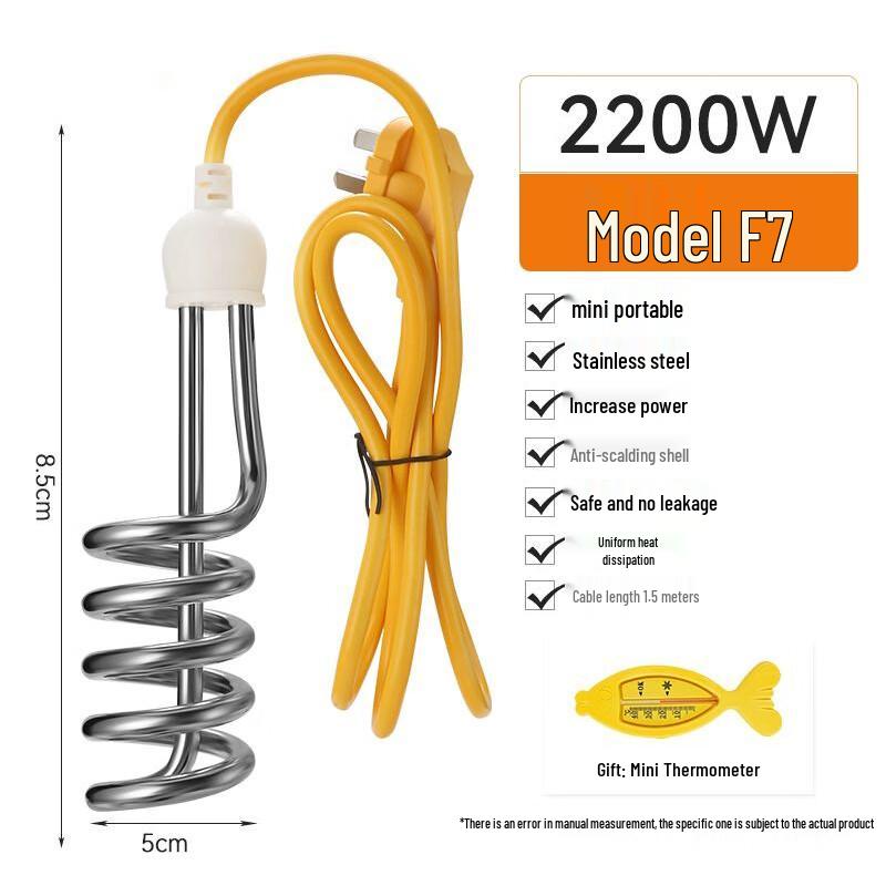 Jikejia Portable Immersion Water Heater