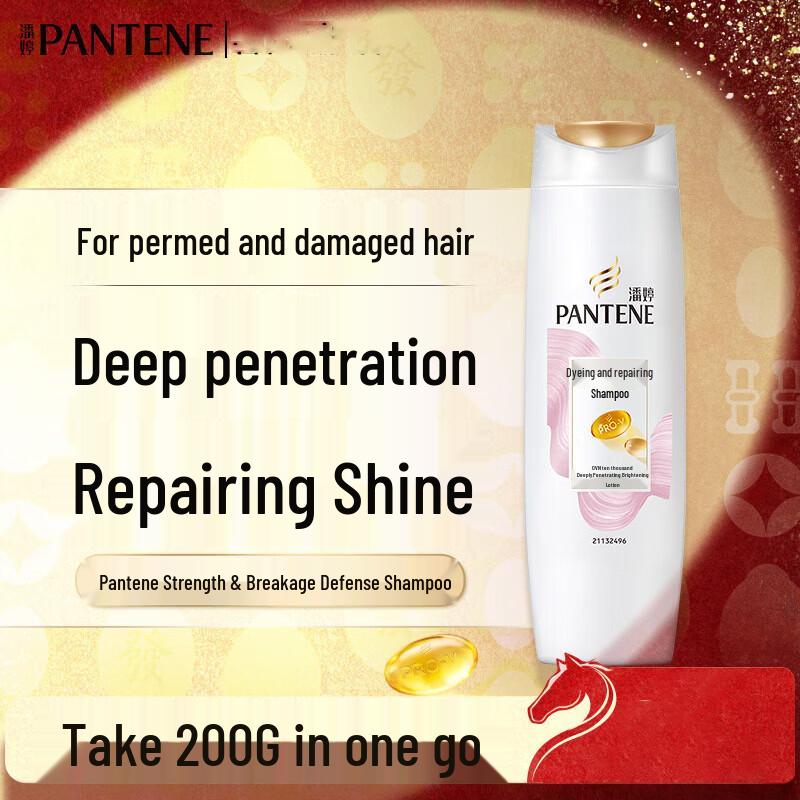 Pantene Pro-V Color & Perm Repair Shampoo