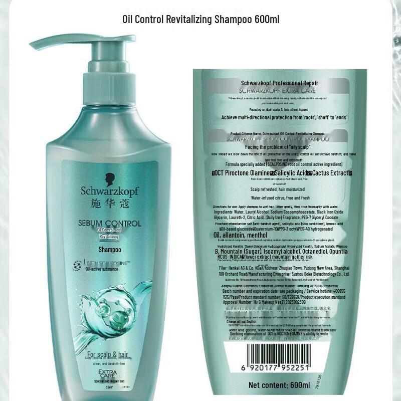 Schwarzkopf Oil Control Anti-Dandruff Shampoo & Conditioner Set