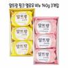 Altrang Soap 140g X3 Pink Yellow O (W94FFD4)