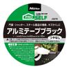 Nitoms PROSELF A9127 Aluminum Tape, Black, Glossy, Width 2.0 inches (50 mm) x Length