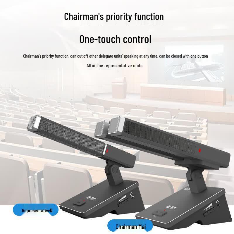 HuiDu BA-7820S Professional Wired Desktop Conference Microphone System (CN Version)