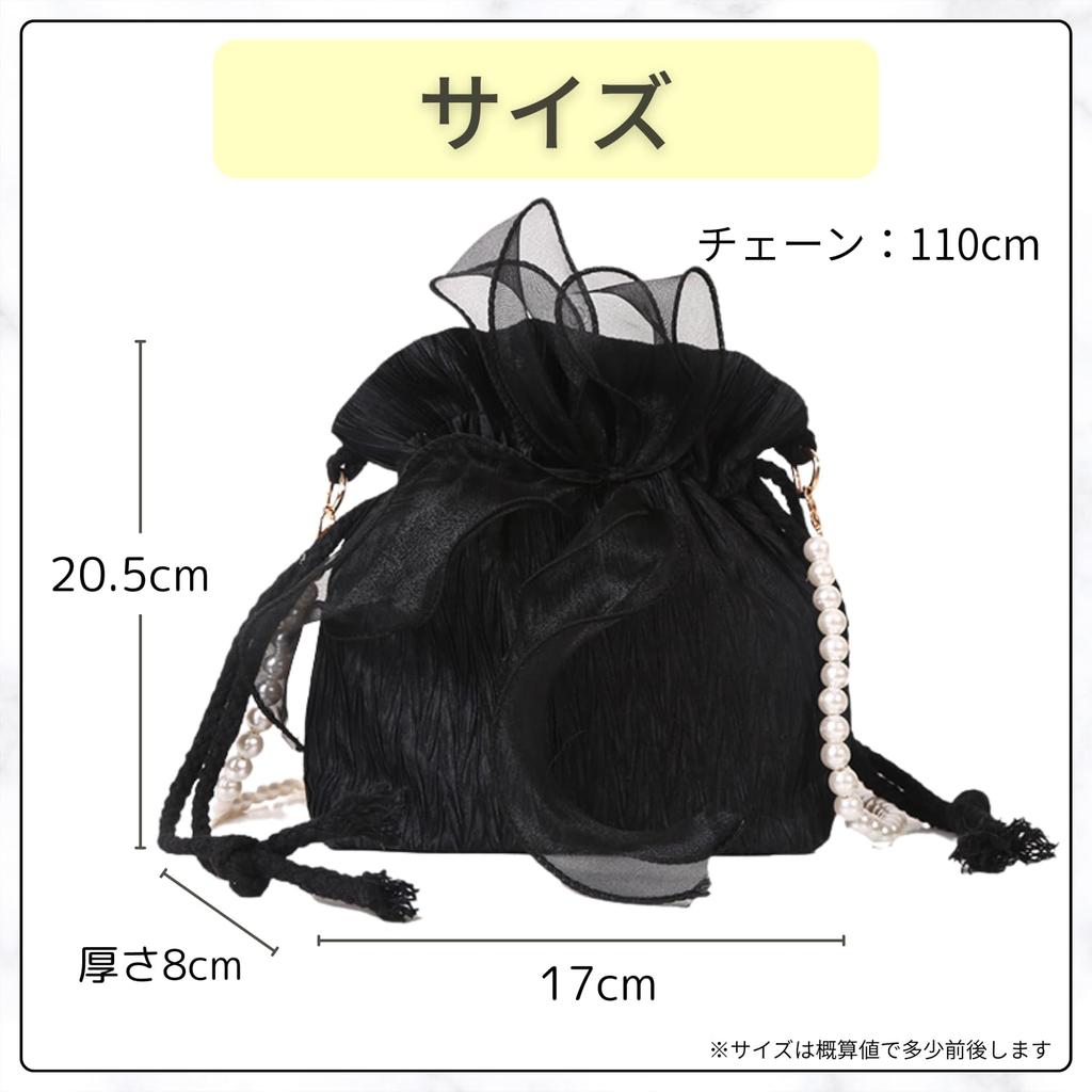 RAYTRUTH Drawstring Yukata Shoulder Bag for Women, Japanese Style, Fireworks Festival Design (Black)