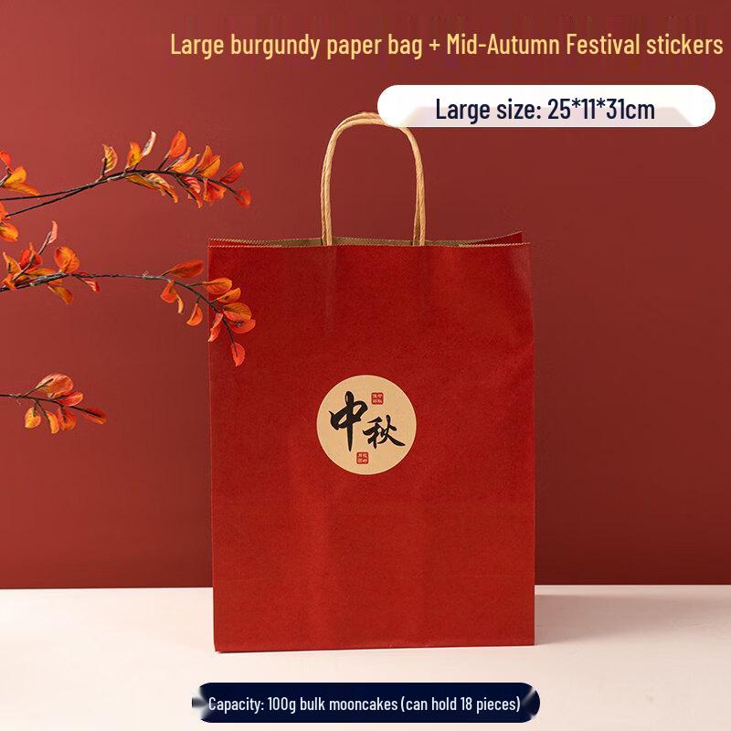 Mid-Autumn Festival Mooncake Gift Bag with Sticker