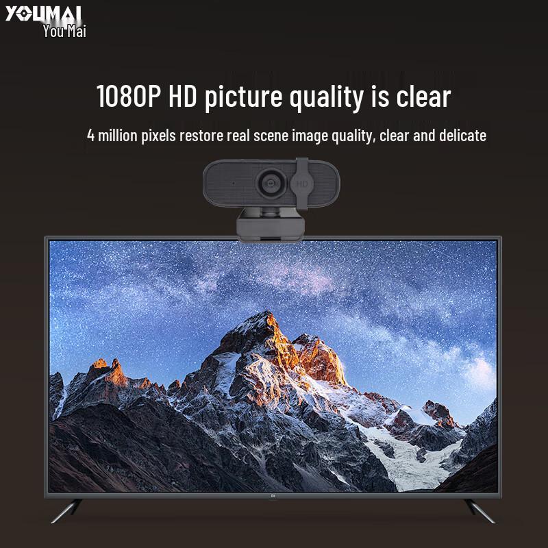 Youmai YQ2 1080P Webcam with Speaker and Mic (CN version)