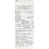 Bluedog Baby Lemon Modal Undergarment 46170 054 20