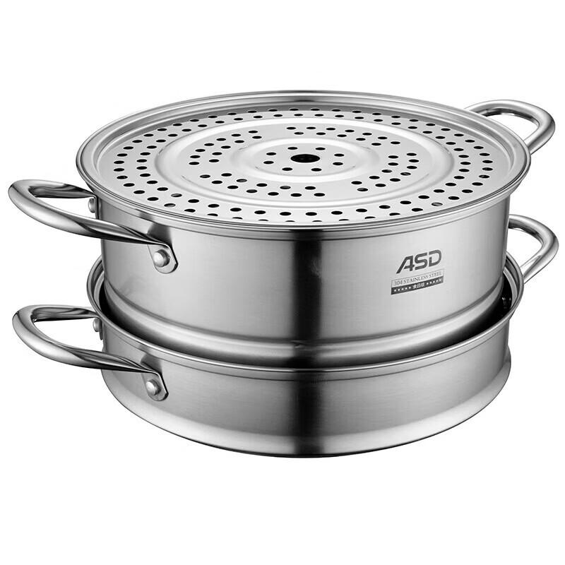 ASD 28cm 3-Layer Stainless Steel Steamer