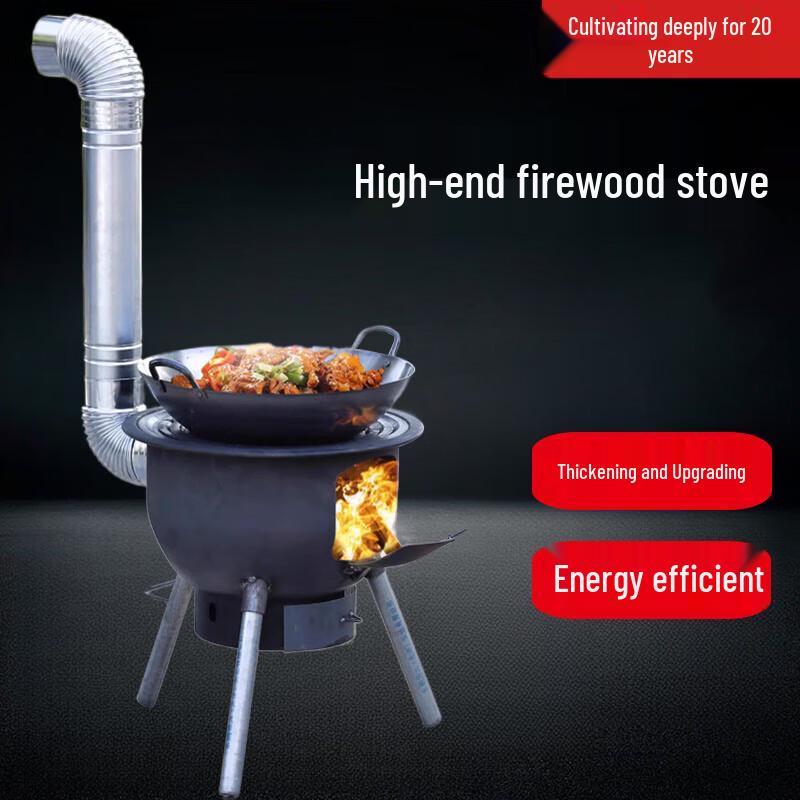 Дровяная печь Beifu для улицы