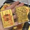 Smooth Sailing Cartoon Wealth Gold Phone Sticker 3mg - Pure Gold Blessing from All Directions