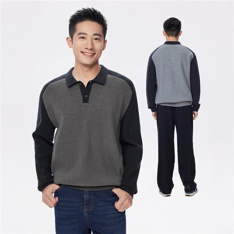Men's Contrast Polo Collar Blended Knit Pullover