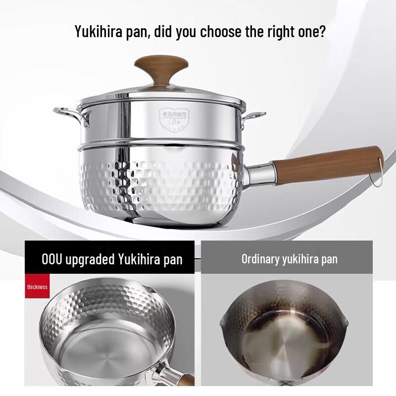OUU Stainless Steel Yukihira Milk Pot with Steamer