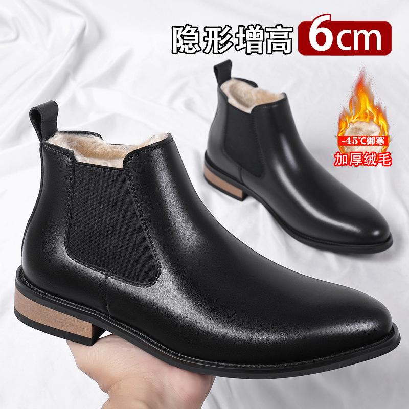 Inner heightening Chelsea boots men's 6cm genuine leather winter velvet leather short boots men's high-top pointed leather shoes Martin boots
