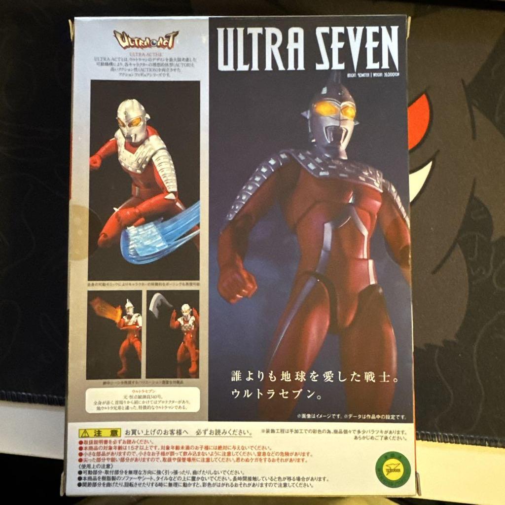 [USED] ULTRA SEVEN Figure Ultra Act