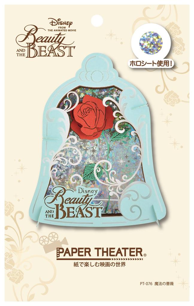 Disney Animation Beauty and the Beast Magical Rose Paper Theater