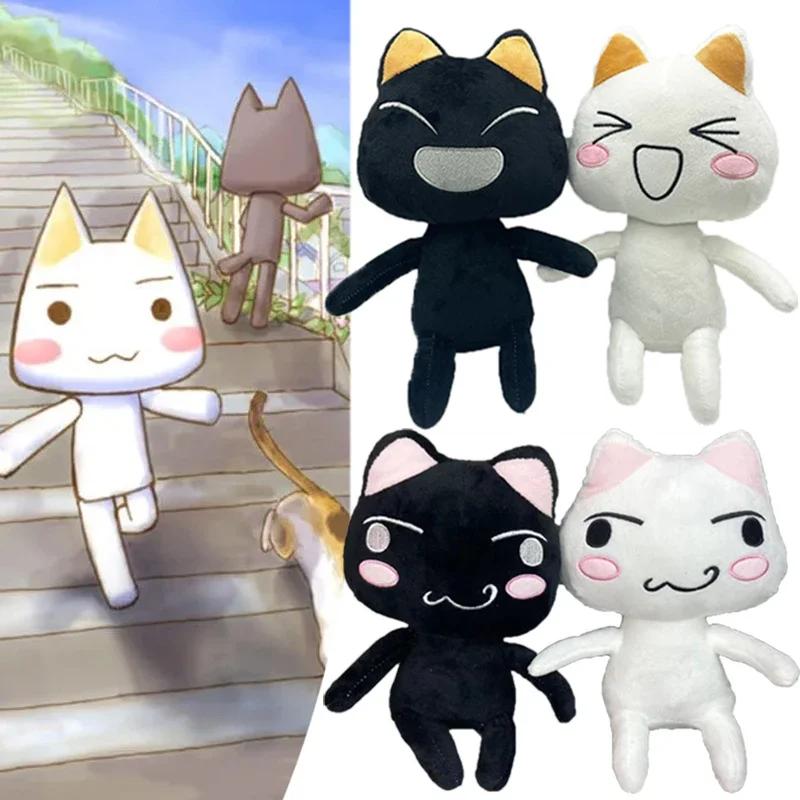 30cm Black Toro Inoue Cat Plush Toys Stuffed Kittens Dolls Animal Plushies Cats Peluches Pillow Kids Christmas Birthday Gifts