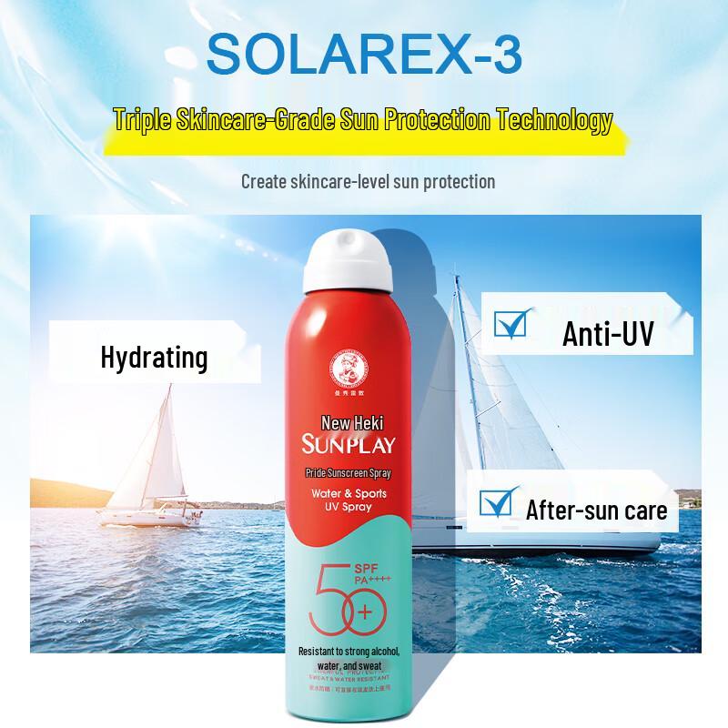 MENTHOLATUM Sunplay Sunscreen Spray SPF50+ PA++++