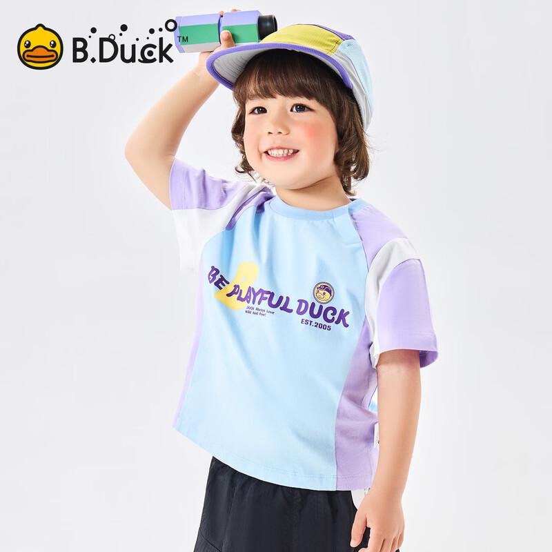 B.Duck Boys' Mosquito Repellent & Antibacterial Cotton T-Shirt
