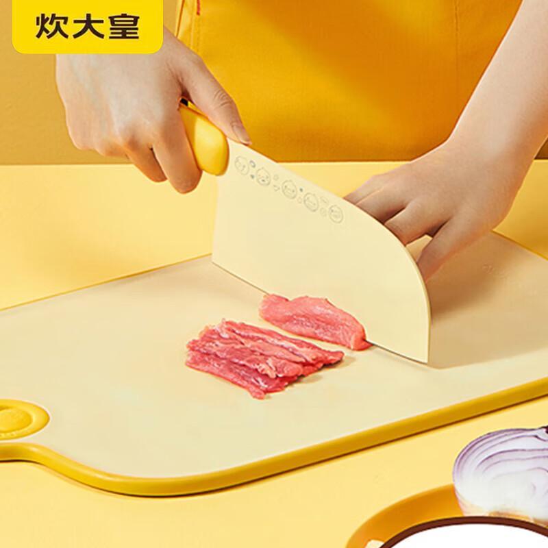 B.Duck Antibacterial Cutting Board