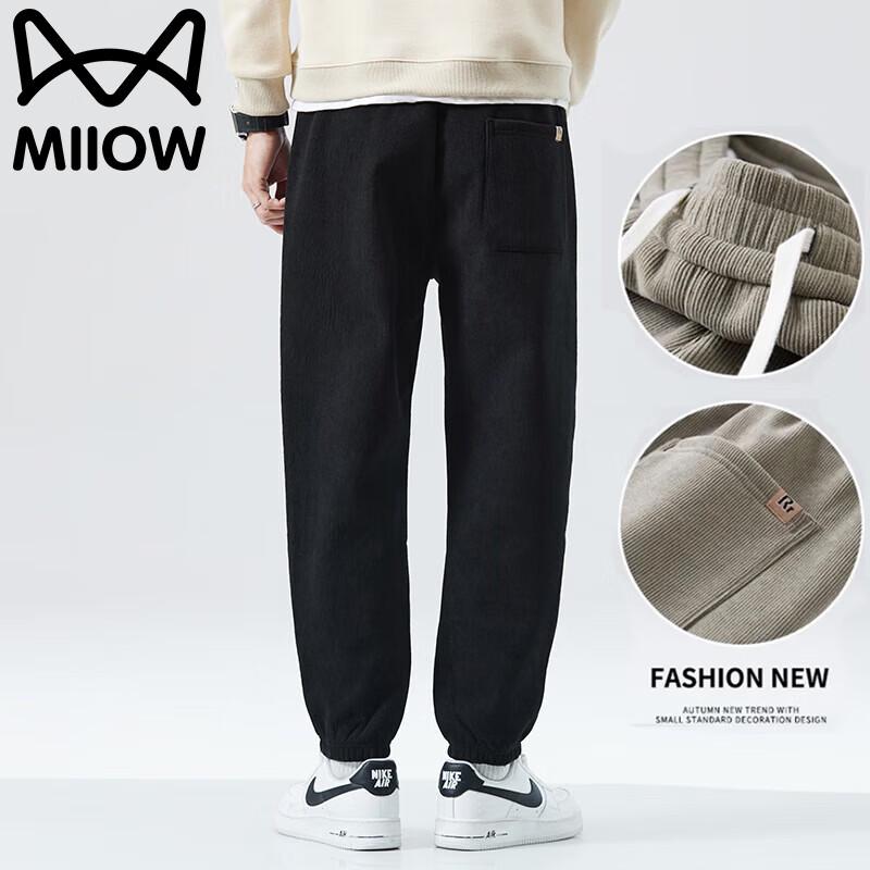 

MaoRen Men s Loose Fit Casual Jogger Pants 3XL