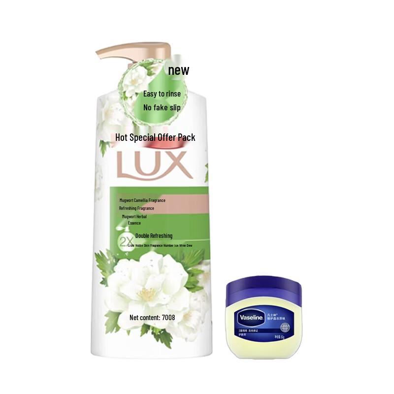 Lux Shower Gel & Vaseline Jelly Bundle
