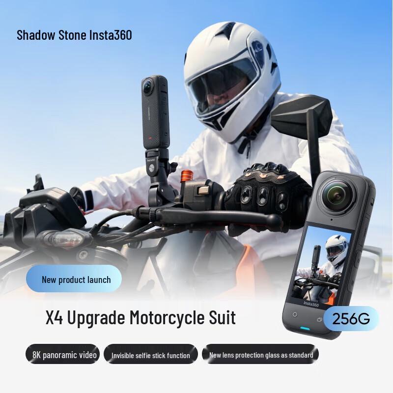 

Insta360 X4 8K Panoramic Action Camera (CN version)