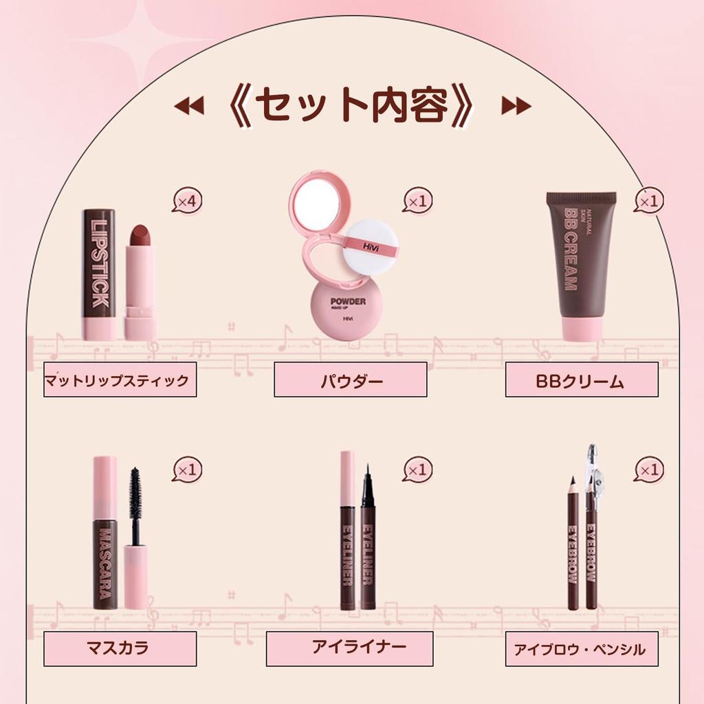 YAYAMIYA Makeup Set Box Exquisite and Cute Cosmetics Eyebrow Pencil Makeup Set Set, Set, Lipstick, Powder, Mascara, Set, [9 Pieces]