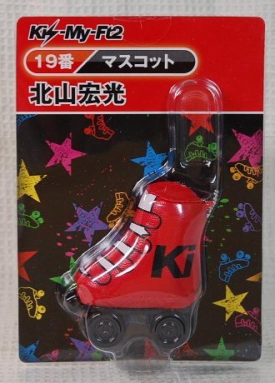 

Mascot Mitsuhiro Kitayama No. 19 Kis-My-Ft2