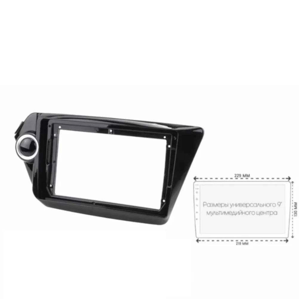 Vehicle Dashboard Trim Radio Installation Bezel Hassle-Free Installation Aftermarket Stereo Frame Vehicle Interior Improvement