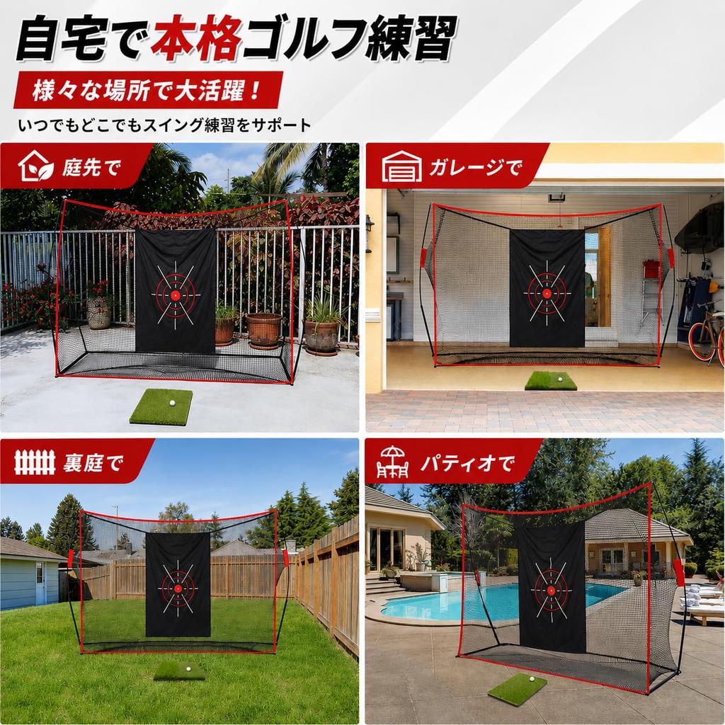 JOYSIAN Golf Net, Golf Practice Net, Large, Wide, Approx. 305 X 213 Cm, for Home Practice, OutdoorIndoor Use, Easy Setup, Foldable, Portable