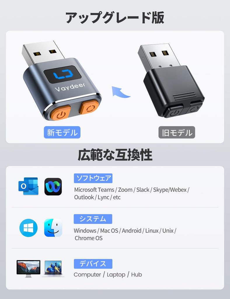 VAYDEER Super Mini Mouse Jigger USB Mouse Premium Aluminum Automatic Mouse Mouse 3 Natural Random Movement Keep Your Work from Increase Productivity