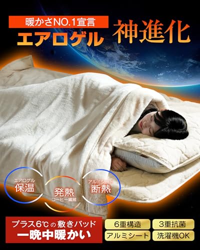 IMA HOME [Aerogel x Aluminiumblech Doppelisolierung] King Size Winter-Matratzenauflage, 6-lagige Wärme, Flauschiges Boa, Dreifach antibakteriell, Geruchsresistent,