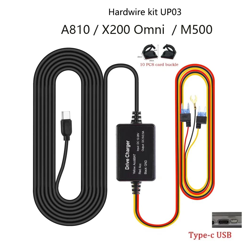 

для 70mai Hardwire Kit UP03 только порт Type-C для 70mai A810 X200 Omni M500 24H Parking Monitor Power Line