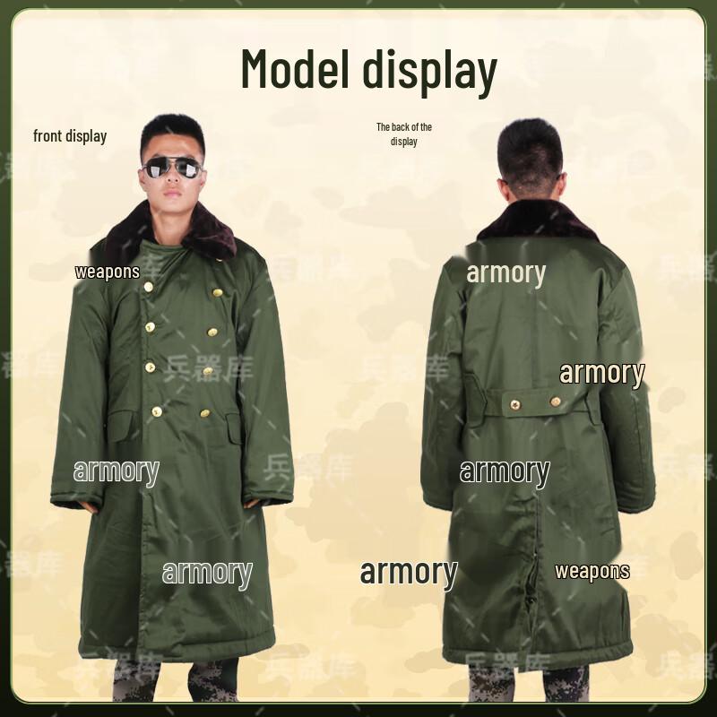 Armory Men's Winter Military Style Coat
