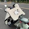 Electric Scooter Winter Windproof Cover