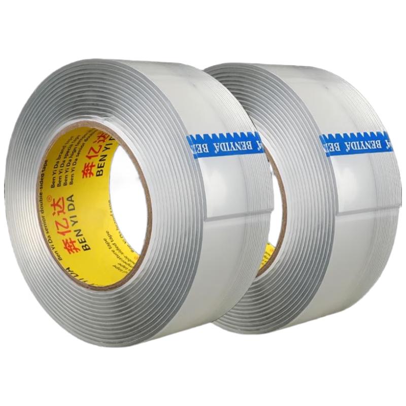 

HANDUNYOU Nano Grip Double-Sided Tape