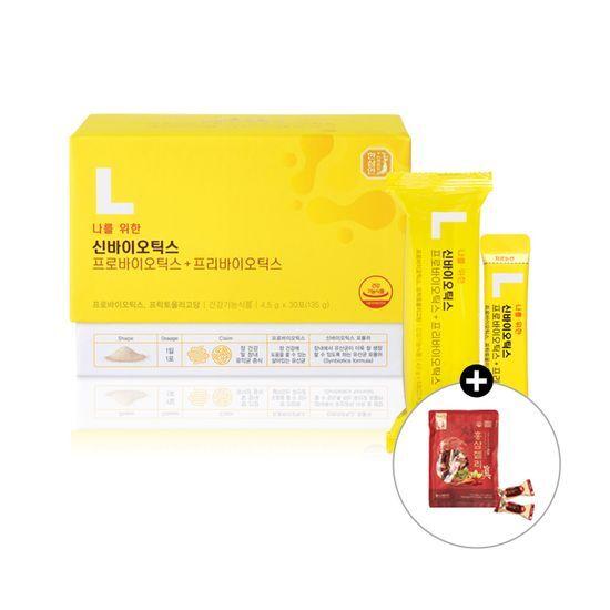 Hansamin 1 set of synbiotics for me (30 days worth)