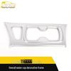 2019 Navara Cup Holder Trim Panel & Sequin Decor for Center Console