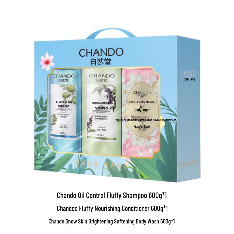 

CHANDO Gentle Oil Control Hair & Body Care Set