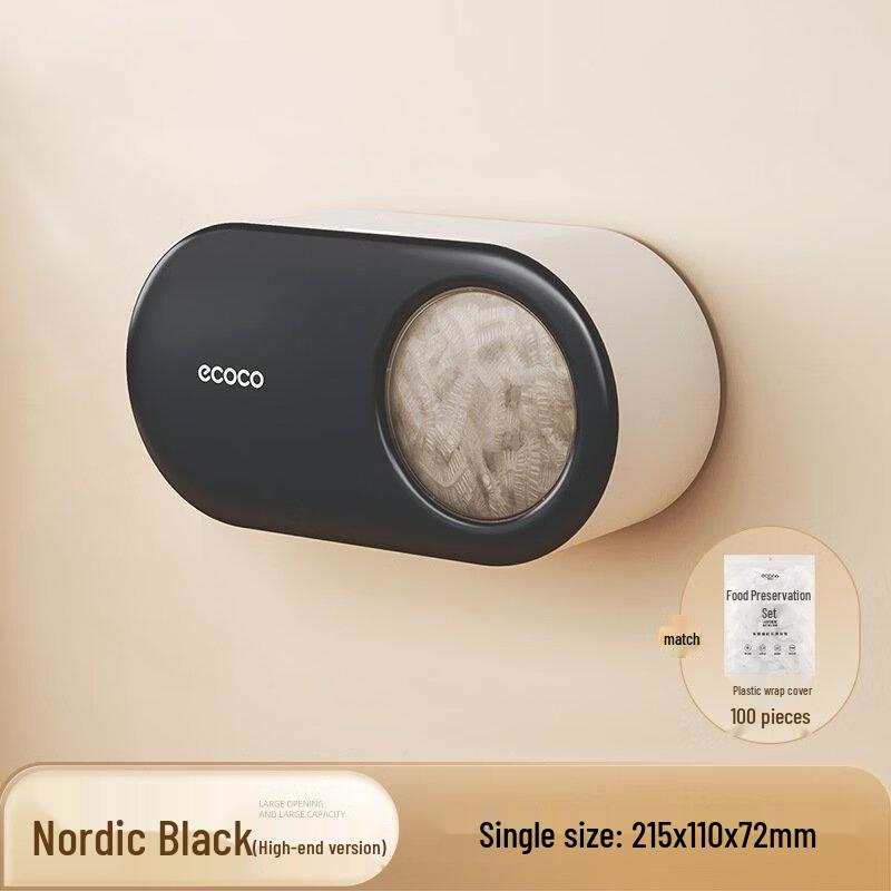 

ZISIZ Disposable Food Cover Storage Dispenser